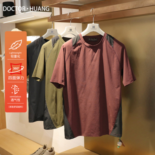 山系户外2025夏季 男士 跑步运动健身吸湿速干运动短袖 T恤1066 新款