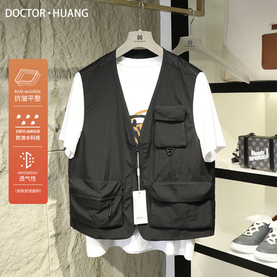 腔调十足2024新款高端轻奢马夹坎肩户外机能风大口袋工装马甲9206