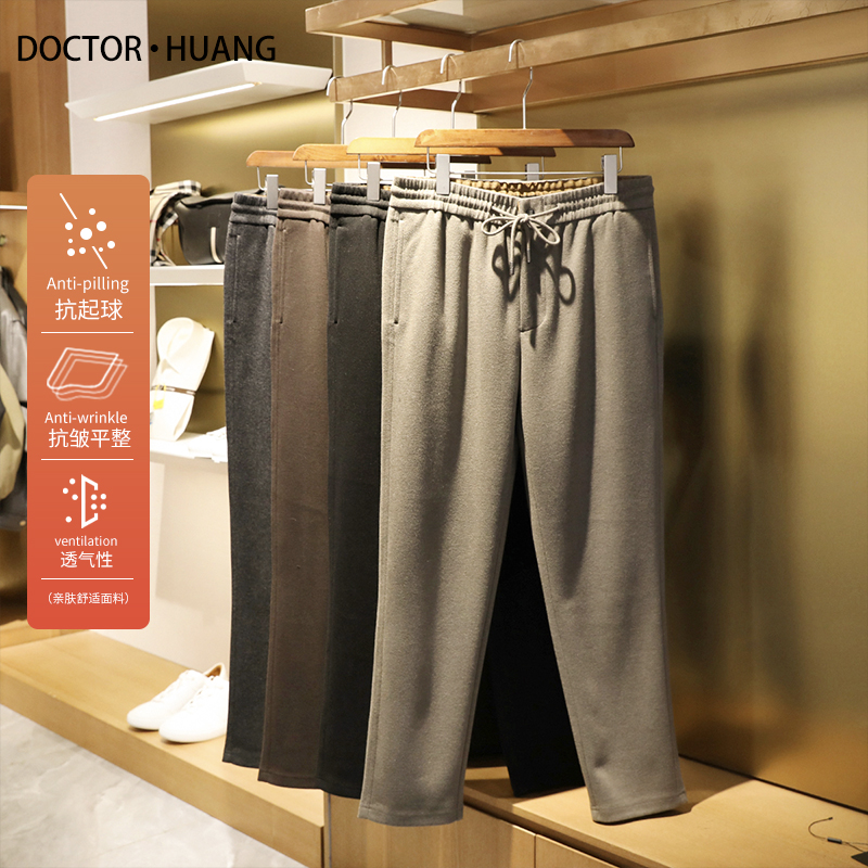 意式奢华2024秋冬季新款男士户外厚款商务休闲醋酸羊毛休闲裤9497