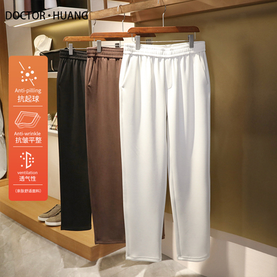 面膜裤2025早春新款男士轻奢休闲裤简约百搭空气层运动卫裤潮9836
