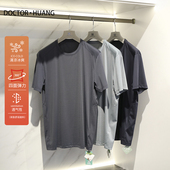 2024夏季 8943 T恤速干打底衫 新款 男城市户外休闲透气凉感亲肤短袖