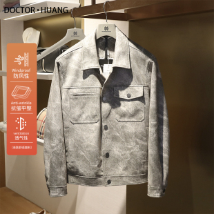 高端麂皮绒男士 翻领夹克水墨迷彩复古痞帅外套9263 新款 2024春秋季