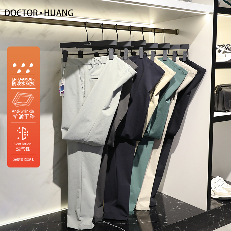 城市旅行者2025春夏季新款男士轻奢户外运动休闲弹力透气长裤9835