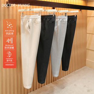 2025秋冬季新款男士宽松直筒休闲裤弹力松紧腰针织阔腿长裤子1793