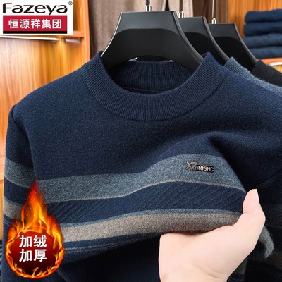 中年爸爸半高领一体绒加厚羊绒衫
