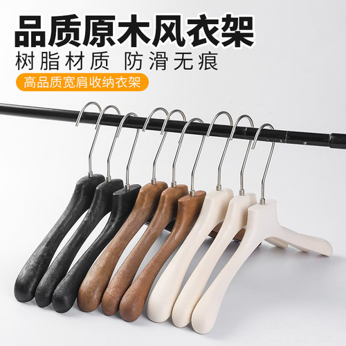 服装店树脂衣架白色防滑衣撑