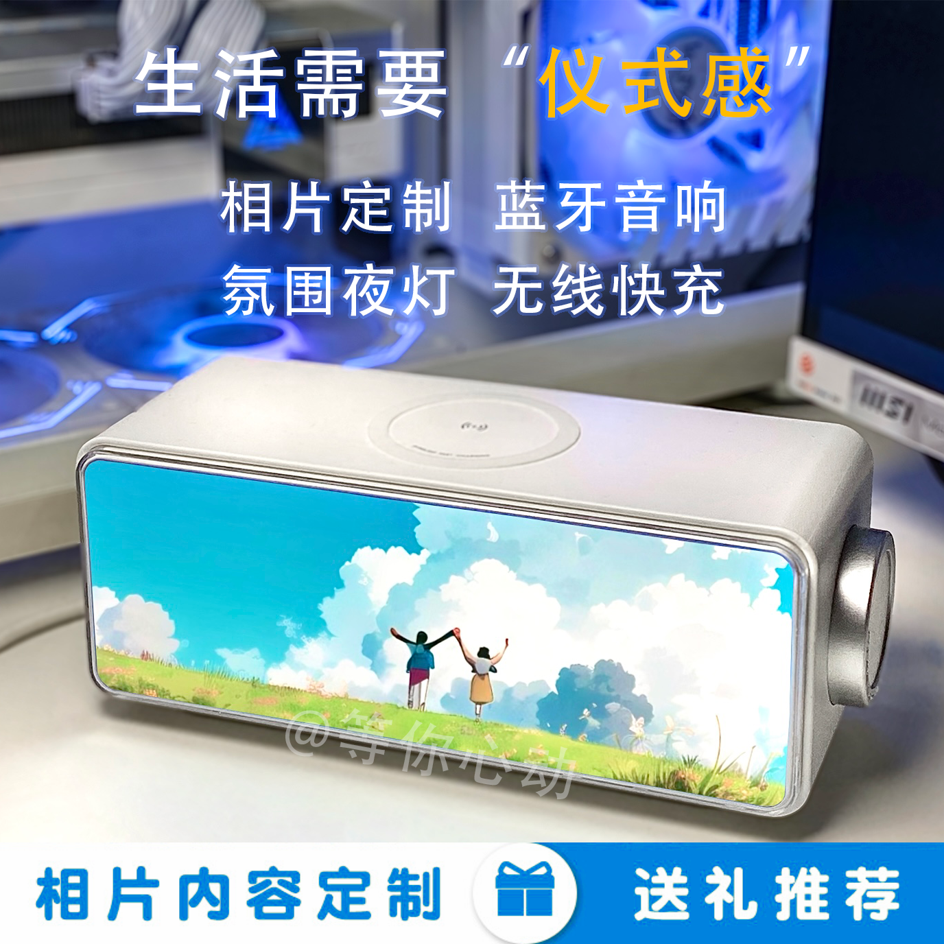 来图定制灯光画小夜灯