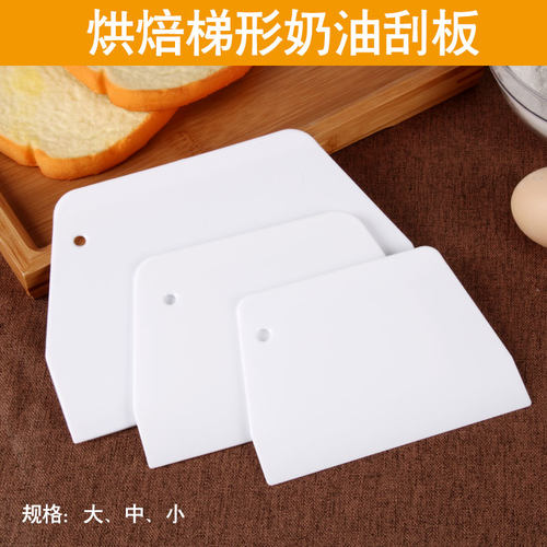 烘焙工具硬质塑料刮板切面蛋糕