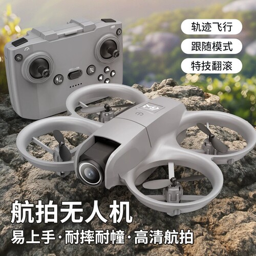 M9儿童无人机高清航拍遥控防摔