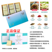 五盒正品 华博向大大Cocolady雪莲私密养宫护垫改善妇科问题护理贴