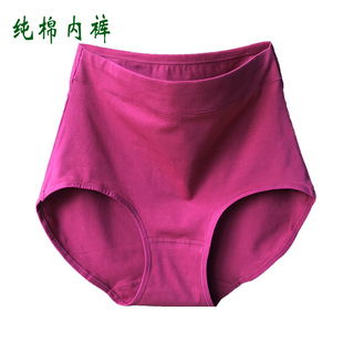 头红色中老年人贴身舒适透气短裤 三角裤 女高腰胖mm加大码 纯棉内裤