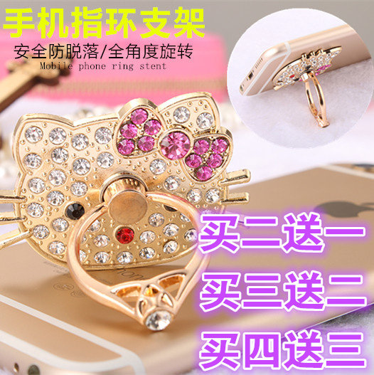 Support téléphone mobile - Ref 1363186 Image 1