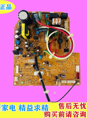 大金空调3匹柜机内机主板2P135423-3电脑板EX513-7FVXD71FV2C维修