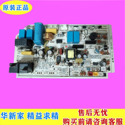 空调电脑板主板控制板GAL1505GK