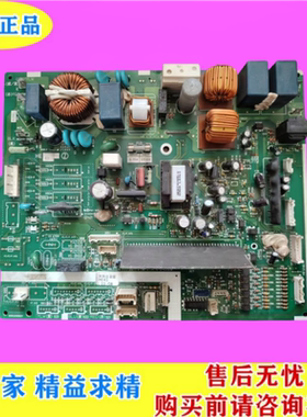 大金空调外机主板电脑板2P091557-3 RB-007 0552306S1 2p106021-7