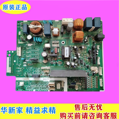 大金空调外机主板电脑板2P091557