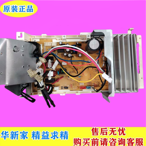 三菱电机变频空调外机WM00A253
