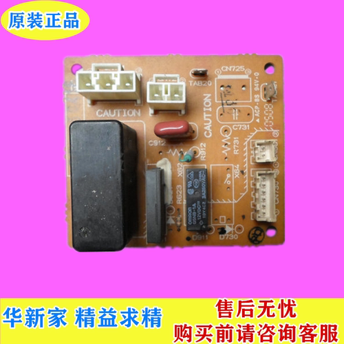 三菱电机空调外机主板KFR-36W/B
