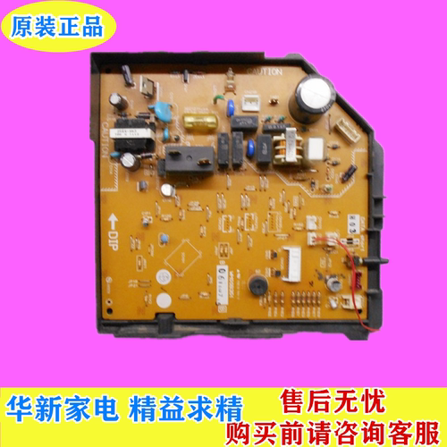 电脑板主板三菱电机空调