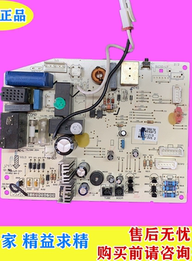 格力空调Q迪变频原装301389791 内机主板M849F3A 控制板 30138978