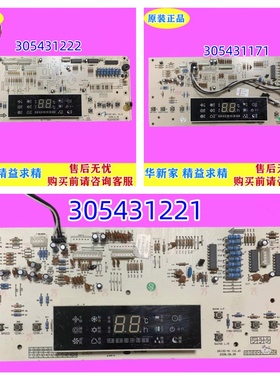适用格力柜机空调显示板30543122 305431171 305431221配件