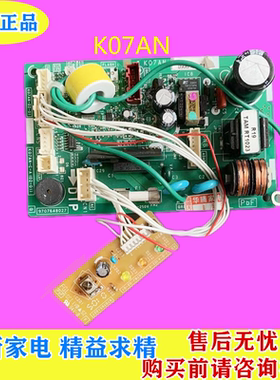 适用于富士通将军空调电脑板ASQG12LLCA内板主板 K07AN0906HSE-C1