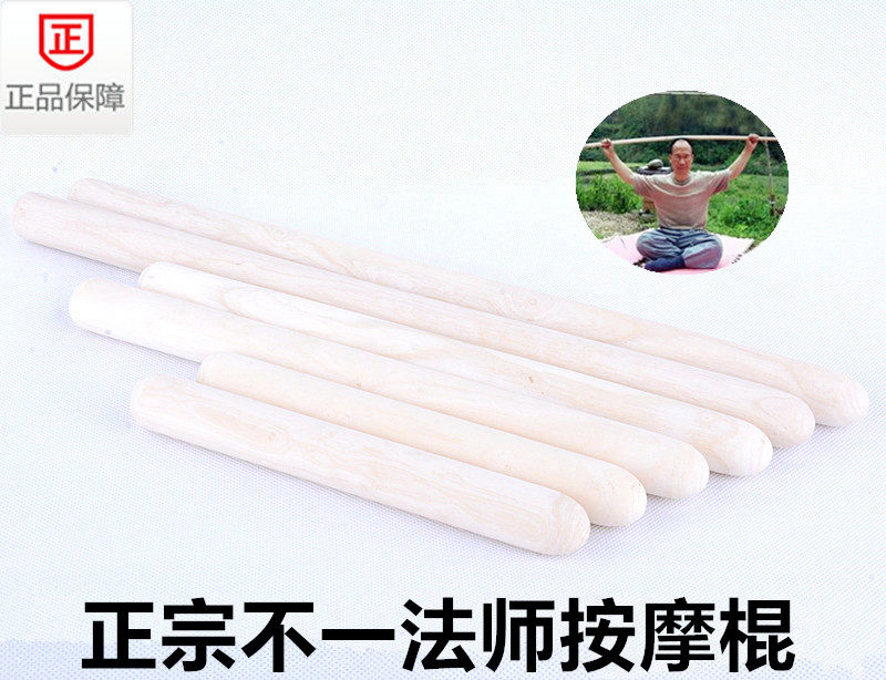 按摩棍白蜡木养生健康