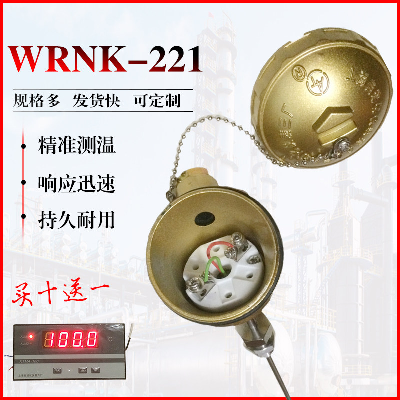 上海铠装热电偶响应迅速买十赠一