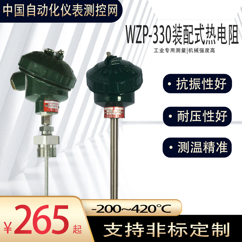 pt100测温推荐不锈钢单双支