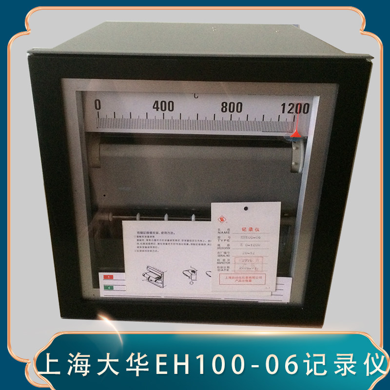 上海大华EH100-01自动平衡记录仪 单笔 K分度有纸记录仪 调节报警