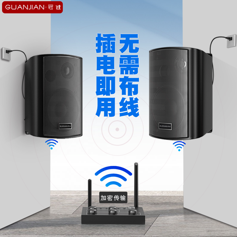 壁掛無線藍牙音響店鋪專用健身房舞蹈室會議室辦公室教室音箱套裝