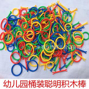 潜力宝宝聪明棒插管积木宝宝智力拼装玩具3-7岁儿童六一节日礼物