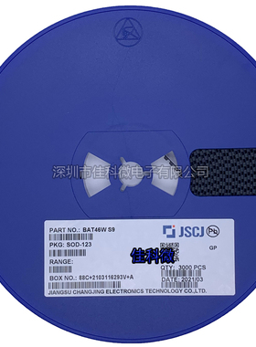 长电长晶 BAT42W BAT43W BAT46W 丝印S7/S8/S9 SOD-123/323二极管