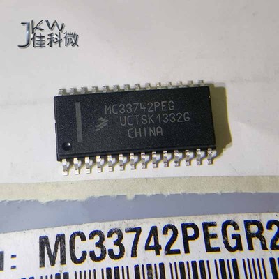 全新原装 MC33742PEGR2 电子元件BOM配单MC33742PEG 封装SOP-28