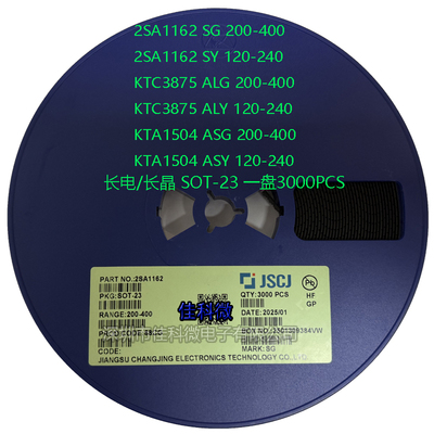 CJ长电长晶 2SA1162 KTC3875 KTA1504 Y档 G档 SOT-23 贴片三极管