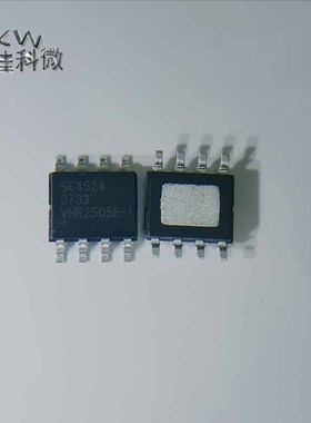 全新原装SC4524SETRT电子元件BOM配单SC4524 SC4524SE 封装SOP-8