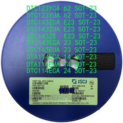 长电长晶 DTC123YCA ECA ZUA ZE 143ZCA 114ECA 丝印E23 62 24 14