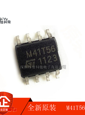 全新原装IC实时时钟芯片M41T56M6F丝印M41T56 贴片SOP8    M41T11
