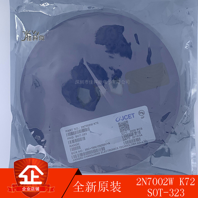 CJ长电/长晶 2N7002W K72 SOT-323 N沟道 115mA/60V 场效应MOS管