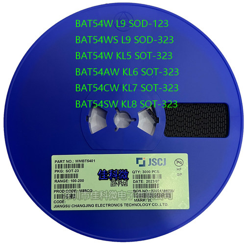 CJ长电长晶BAT54W BAT54SW/AW/CW 丝印L9/KL8/5/6/7 SOD-123/323