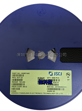 长电 MMBTA42 MMBTA92 MMBTA44 MMBTA94 丝印1D 2D 3D 4D SOT-23