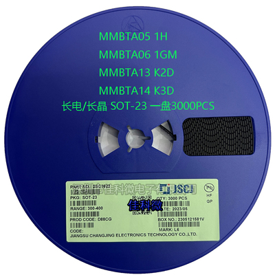 长电长晶 MMBTA05 A06 A13 A14 丝印1H 1GM K2D K3D SOT-23晶体管