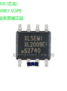 原装正品 XL2009E1 SOP-8 3A 1.25-32V 180khz降压型单片车充芯片