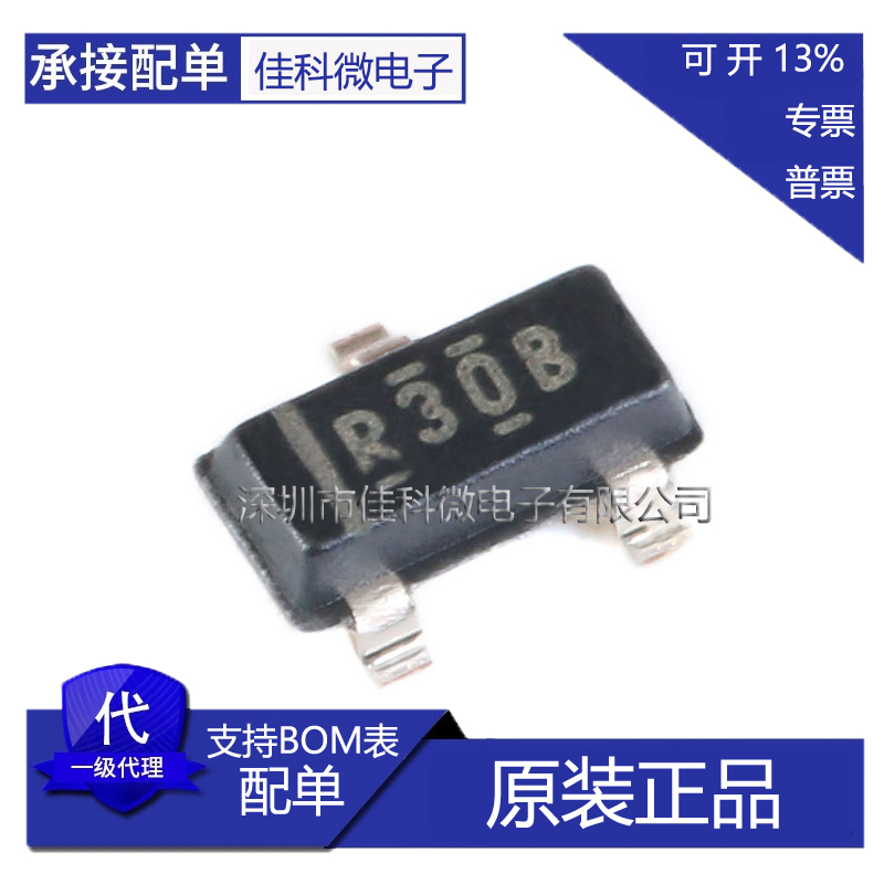 原装正品 REF3020AIDBZR 丝印R30B SOT-23 输出2V 电压基准芯片IC