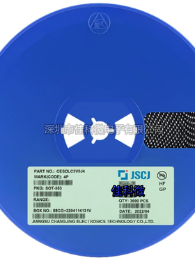 原装 长电长晶 CESDLC3V0J4 4P SOT-353 3V四向ESD保护阵列二极管