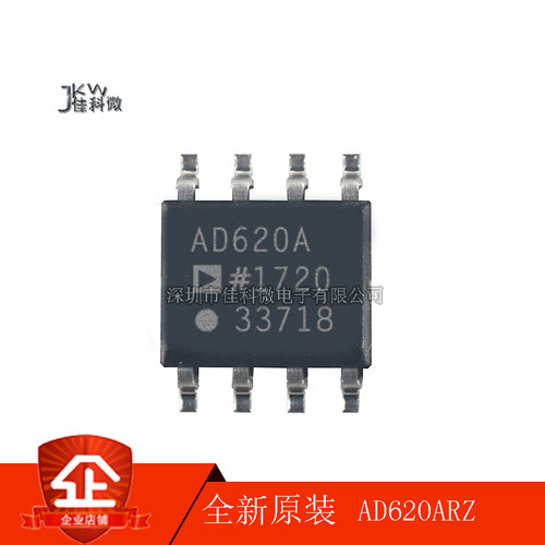 全新原装放大芯片AD620ARZ AD620BRZ AD620AR AD620A AD620B SOP8