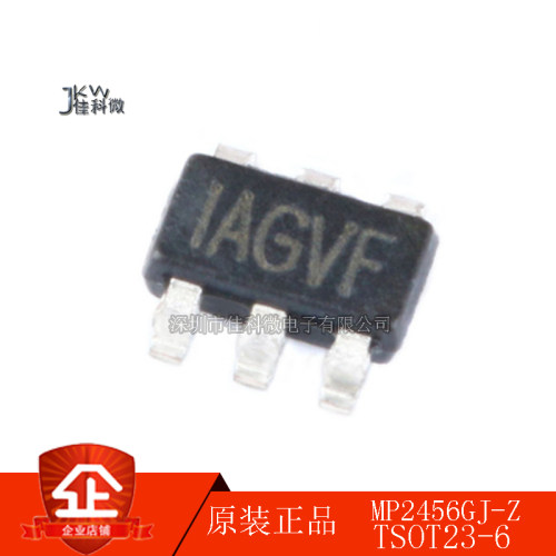 MP2456GJ-Z 贴片 TSOT23-6 降压转换器 DC-DC芯片IC原装正品全新
