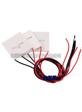 半导体制冷片TEC1-12706/12705/12703/12707/12710/12708/12712