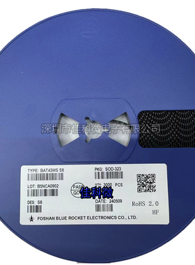 蓝箭原装正品 BAT43W BAT43WS 丝印S8 SOD-123/323 肖特基二极管