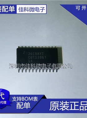 原装正品 SN74CBTD3861DWR SOP24 信号开关编解码多路复用器芯片